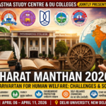 Bharat Manthan 2026