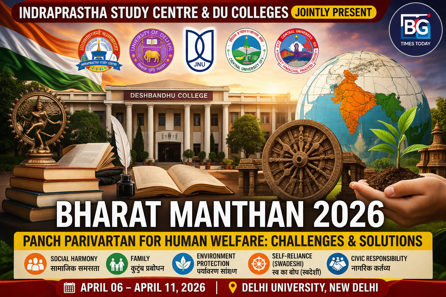 Bharat Manthan 2026