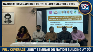 Ramanujan College Hosts International AI & Computational Sciences Conference ICET-AICS 2026