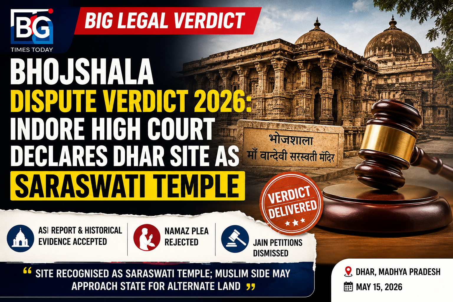 Bhojshala