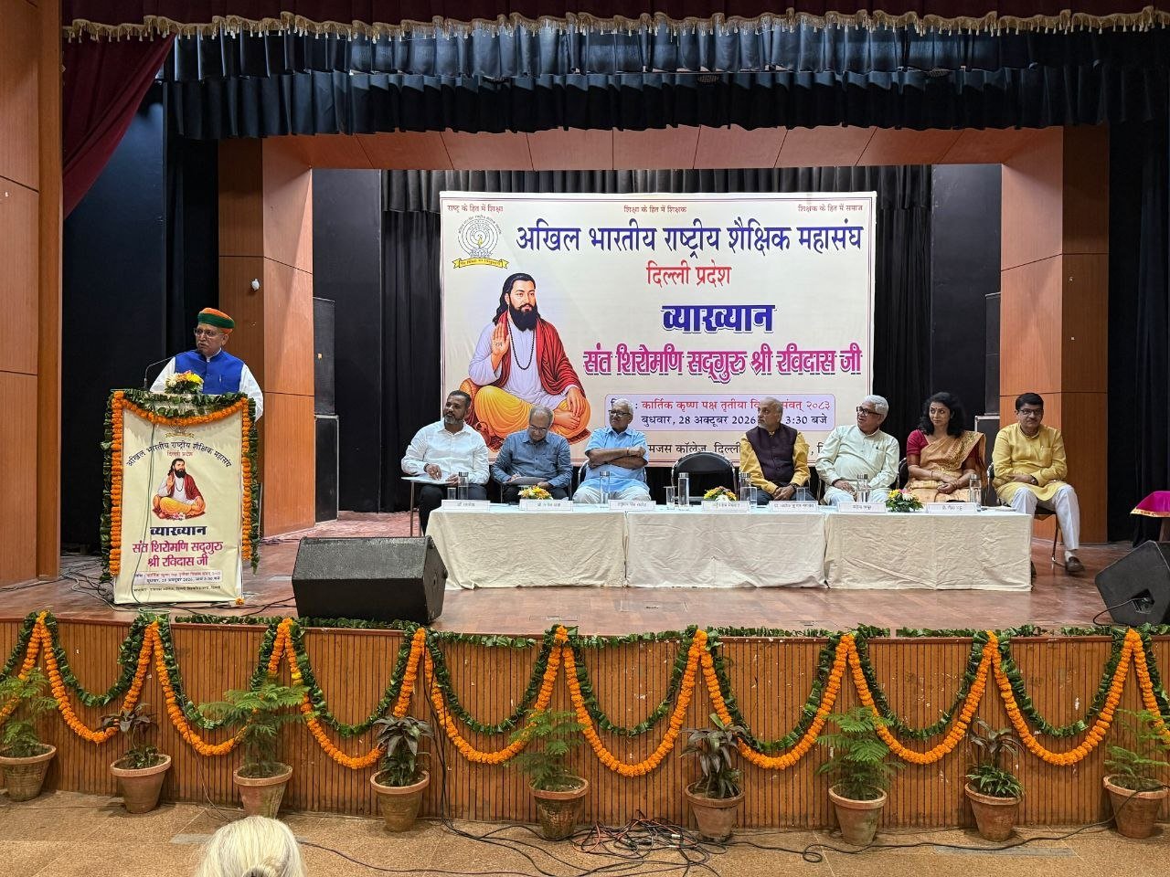 Sant Ravidas